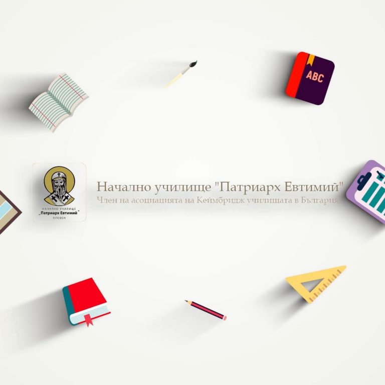 Patriarh Evtimii Pleven